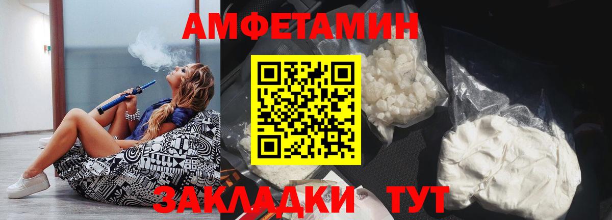 Барнаул  hydra ссылки  Вход с VPN  АМФЕТАМИН 98%  АМФ 
