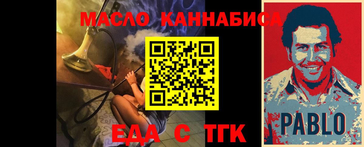 Меф МЯУ МЯУ   Кокаин  ГАШ  ЭКСТАЗИ  ГАШ  Барнаул  Вход с VPN 