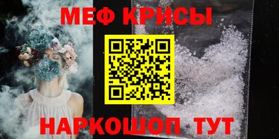 альфа пвп VHQ Апшеронск