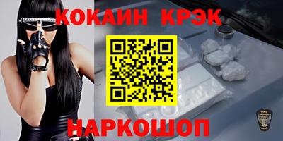 альфа пвп VHQ Апшеронск