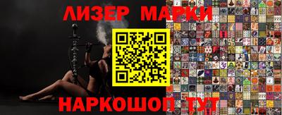 альфа пвп VHQ Апшеронск