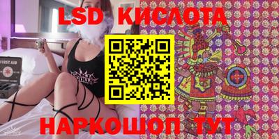 альфа пвп VHQ Апшеронск