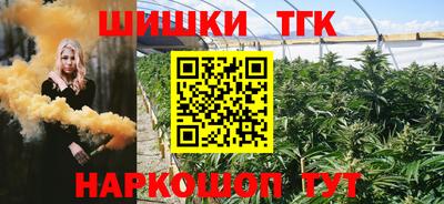 альфа пвп VHQ Апшеронск