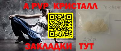 меф Апрелевка