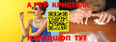 меф Апрелевка