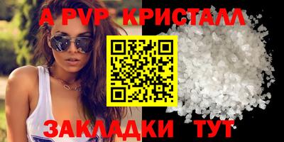 меф Апрелевка