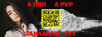 меф Апрелевка
