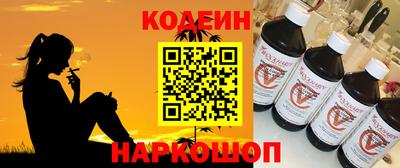 альфа пвп VHQ Апшеронск