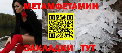 меф Апрелевка