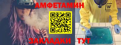 меф Апрелевка