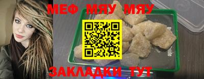 меф Апрелевка