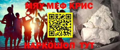 альфа пвп VHQ Апшеронск