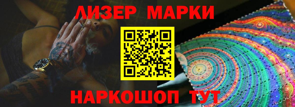 мега как зайти  Вход с VPN  Барнаул  ЛСД экстази ecstasy  ЛСД экстази ecstasy 