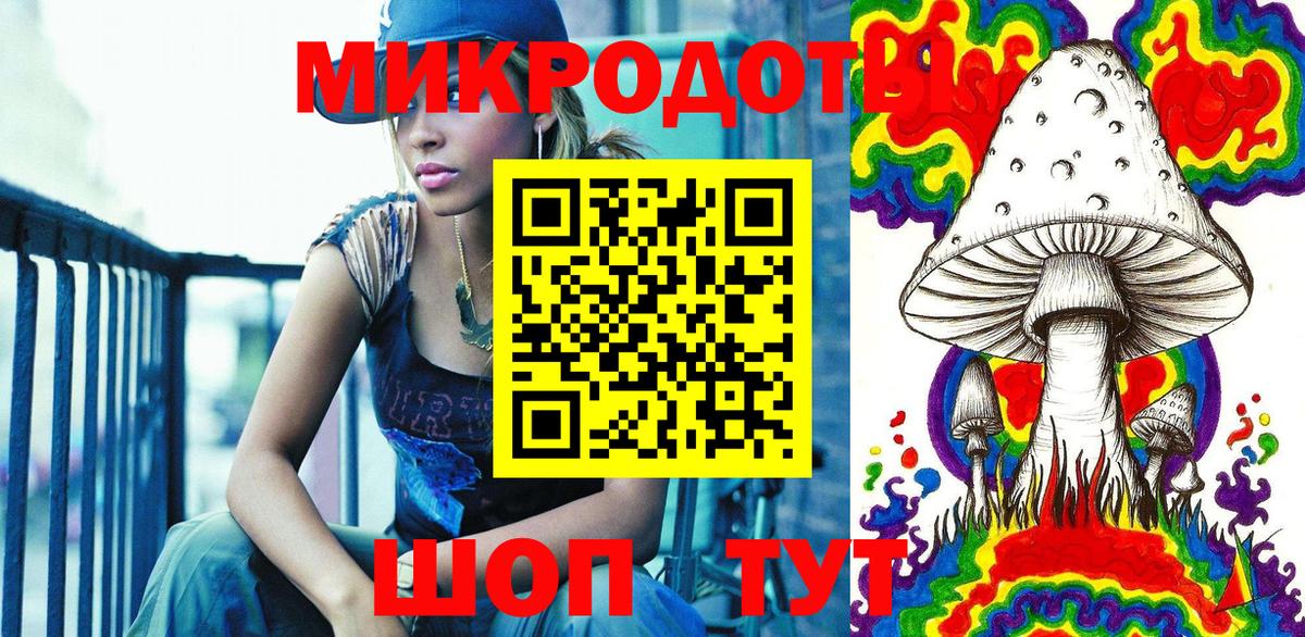 Псилоцибиновые грибы мухоморы Барнаул
