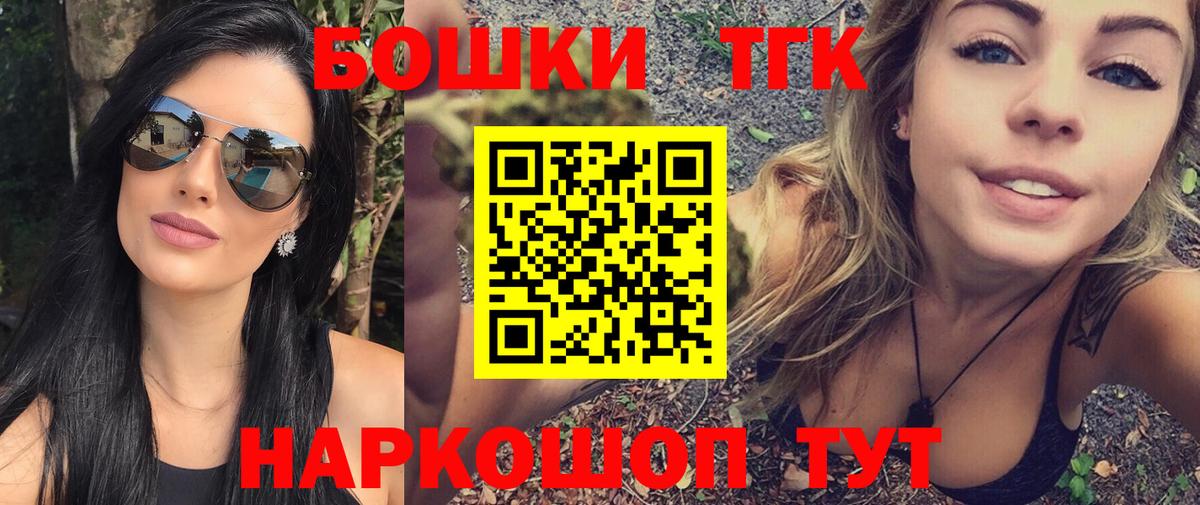 Бошки Шишки индика  Каннабис планчик  Вход с VPN  Барнаул  Шишки марихуана планчик  МАРИХУАНА OG Kush 